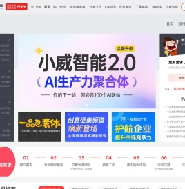 厦门市国安特安防设备有限公司