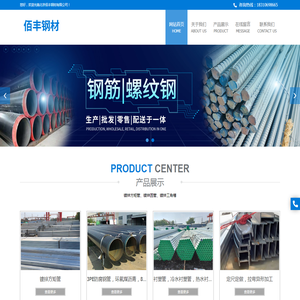 重庆光亮房地产开发有限公司