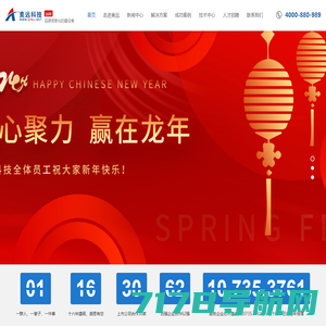 武汉瀚星灿聚文化传媒有限公司　 ——北京 app开发|app制作|app外包|app开发公司