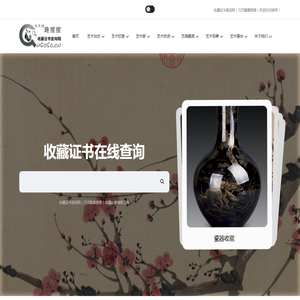 记录网