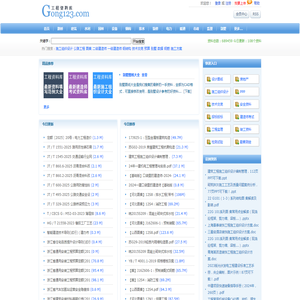 5G工业级无线路由器