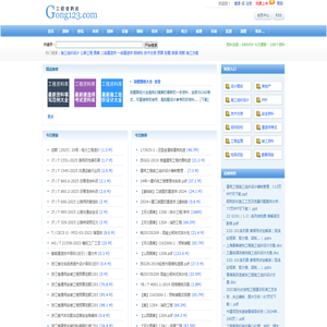 广州冷库出租|生鲜配送电商配送|冷库出租|冷库出租公司-冷库出租电话