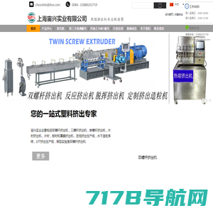 低温粉碎机-超低温粉碎机-江阴市力盾机械有限公司
