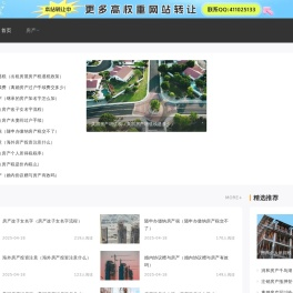 中国海洋大学成人高考【报名网站】