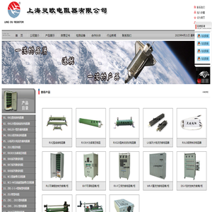 口袋装机网站_在线电脑免费一键重装系统软件