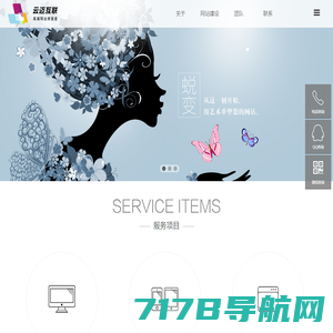 武汉瀚星灿聚文化传媒有限公司　 ——北京 app开发|app制作|app外包|app开发公司