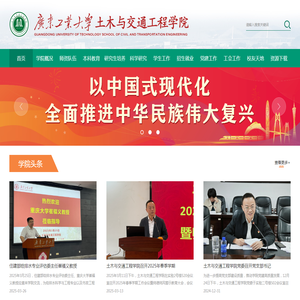 北京房产律师