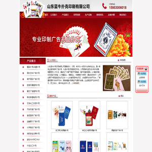 苏州SEO优化