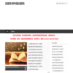 北京包装盒