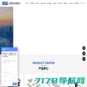 上海安偌电子科技有限公司|高精度电涡流传感器|振动传感器|转速传感器|大型旋转机械监测保护系统 - 安偌电子