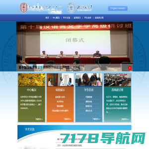 杭州市区域协作发展促进会 - 对口支援合作帮扶_跨区域协作交流服务平台