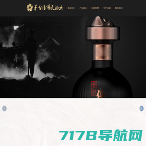 四川白酒-成都汉尚酒业有限公司