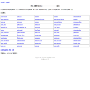 上海祥坤空调制冷设备有限公司