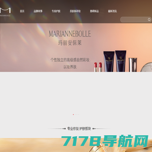 MARIANNEBOLLE 玛丽安保莱官方网站-小玛发光瓶|名模蜜粉|肌肤急救水|磨皮妆前乳
