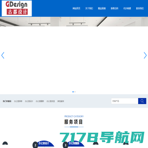 上海写字楼|办公楼|办公室出租信息发布平台-上海简捷租