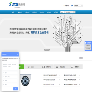 天津网站建设公司