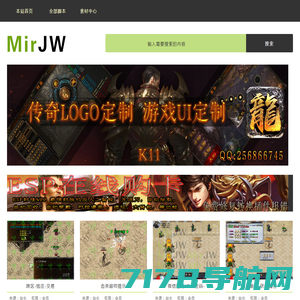 传奇脚本库-Www.MirJw.com