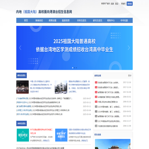 国际新闻