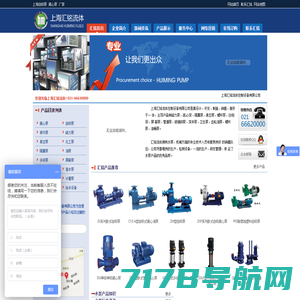 自吸泵,自吸泵选型,自吸泵厂家-上海汇铭流体控制设备有限公司-服务热线:021-66620000