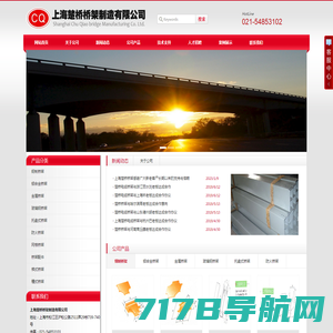 上海电缆桥架，上海桥架-上海楚桥桥架制造有限公司