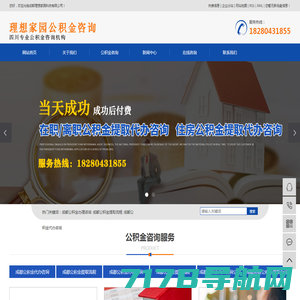 中国科技日报_聚焦中国最新科技动态