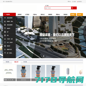 深圳市兴泰达电子有限公司  专业配线器材生产及代理商