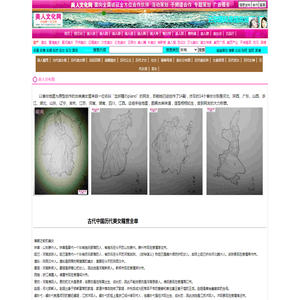 Maxim中国代理商_美信半导体中国代理商_Maxim代理商_深圳瞄钧科技有限公司