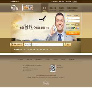 高聚物注浆施工