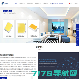 LED灯珠_贴片LED_LED发光二极管-深圳市科特翎科技有限公司