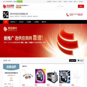 常州程凯设备安装有限公司从事特种设备安装