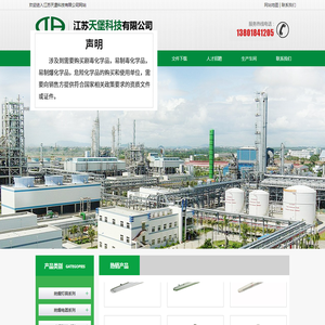 洮南●外贸多语种翻译