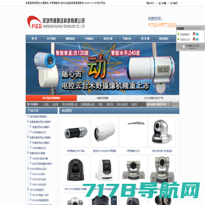 经销上海雷磁仪器_公司网站