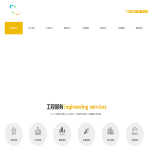 浙江兆和化工有限公司