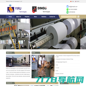 Wuhan Yiru Technologies Co.,Ltd-Cardmaterial、Inkjet Printing PVC、Digital Printing PVC、Coated Overlay、Magnetic striped overlay、Inlay、PVC core for inkjet printing、digital PVC white core、inkjet pvc white core、inkjet pvc gold core、inkjet pvc silver core、No Laminating Card Material、Digital（Laser） printing、Magnetic stripe、PVC core、PET Film、Stainless steel plate、Card Key、Contactless Card、Special RFID Card、Prelaminated Sheet Inaly、Contactless CPU card、RFID Tag、ID photo CARD、Visual Card、PET coated overlay for pvc card、TK4100 clamshell card