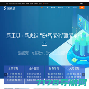 北京政雀通 - 科技创新服务平台