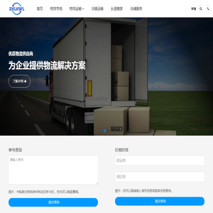 百色人才网