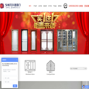 该来了科技