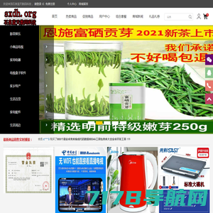 杭州移动宽带_2024年2月最新资费_办理宽带__微厅科技
