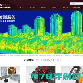 NEC红外热像仪_PCB加速度传感器_手持式XRF光谱仪|上海璞创科技有限公司|首页