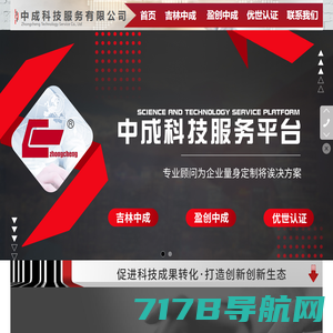 北京政雀通 - 科技创新服务平台