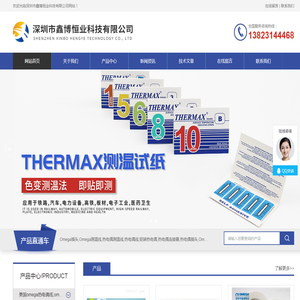 施凯西（西安）环保科技有限公司