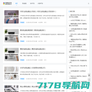 上海网络推广_百度竞价托管_SEO优化_海山推广工作室