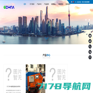 上海伊咖娜工业科技有限公司