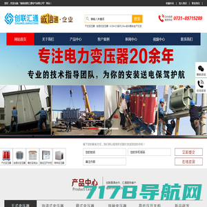 高频炉,中频电炉厂家-北京华航博瑞电气设备有限公司