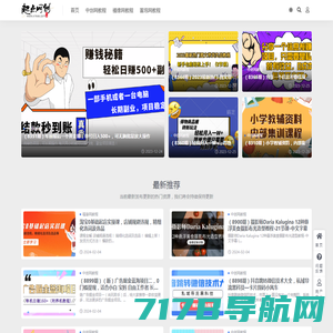 新晓互动官方网站