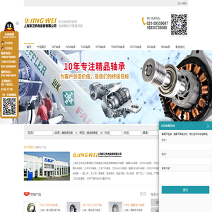 爱贝熊品牌官网