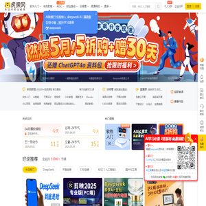 虎课网