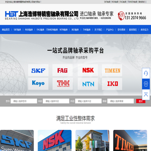 欧皇管理系统