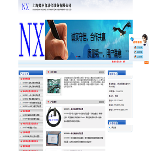 华医馆网站