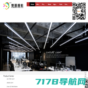 ZHONGSHAN CAIJ LIGHTING TECHNOLOGY CO., LTD.-中山彩景照明科技有限公司